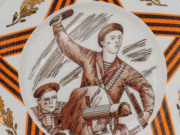 Тарелка декоративная, форма Гладкая, рисунок За Родину-Мать!