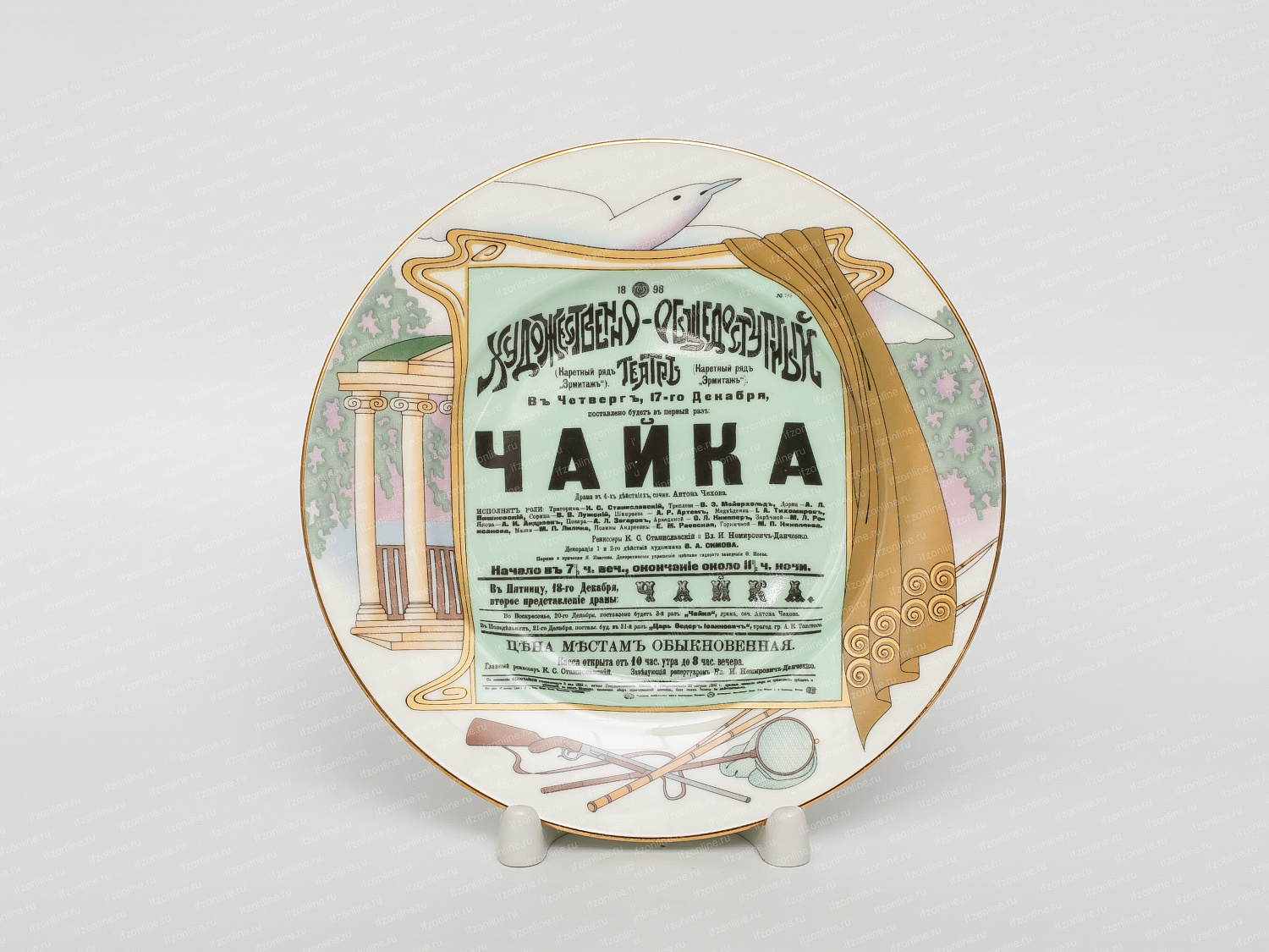 Комплект кофейный форма. Майская рисунок. Балет Чайка